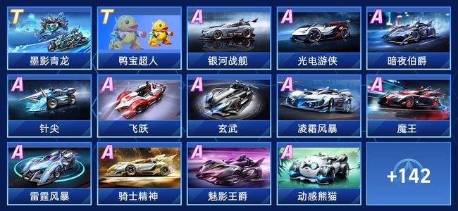 中国队就因 中国队就因