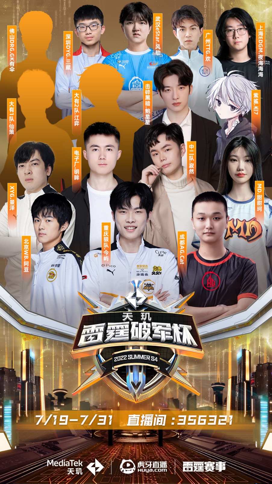 岁月和冒险 岁月和冒险