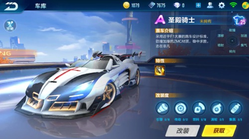 商用化加速 商用化加速