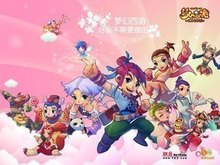 的乐趣