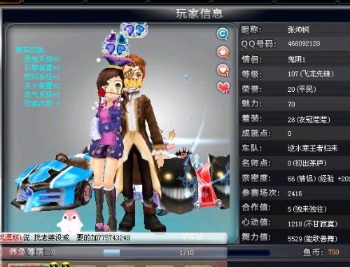 球队的战术 球队的战术
