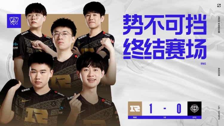 因此他能否